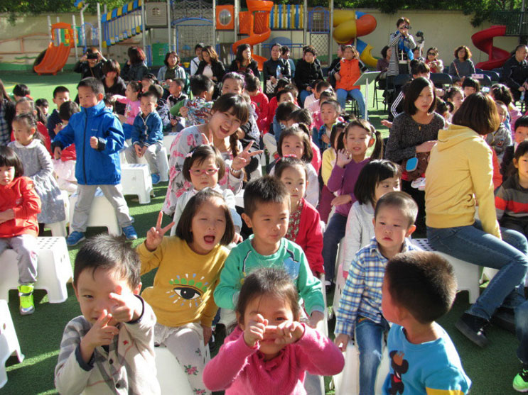 泛海幼儿园防恐教育