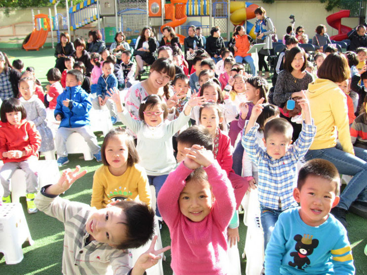 泛海幼儿园防恐教育