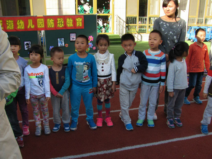 泛海幼儿园防恐教育