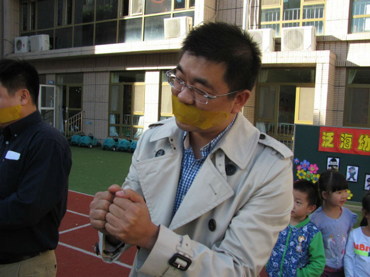 泛海幼儿园防恐教育