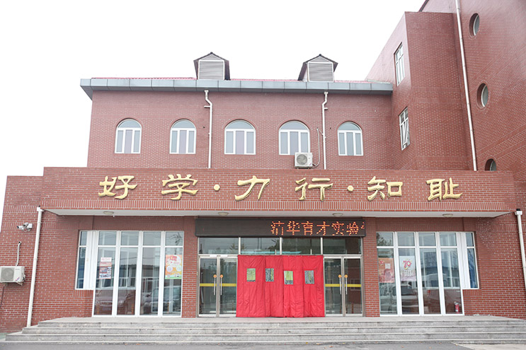 2015年11月16日，清华育才实验学校防恐培训