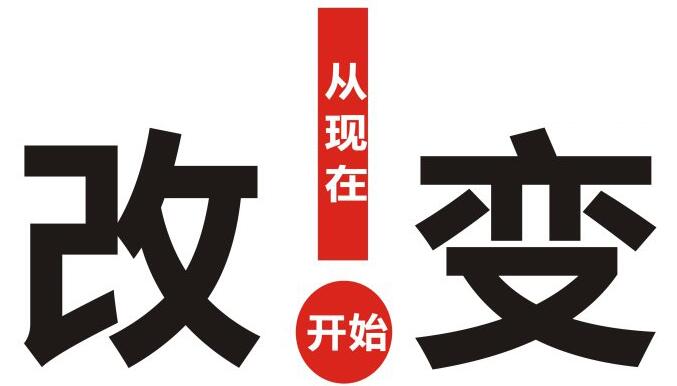 不打不骂的10大管教妙法