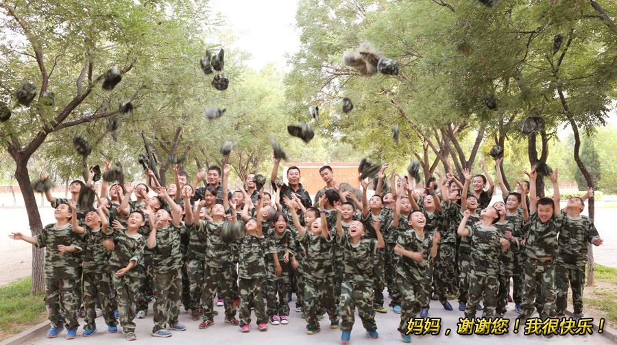 军魂少年——巨峰成长(14天)军事夏令营