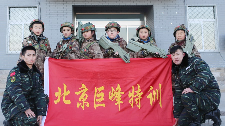 热烈祝贺2017巨峰成长冬令营圆满结营!