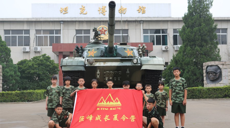 35天抗压解挫营：超级战士