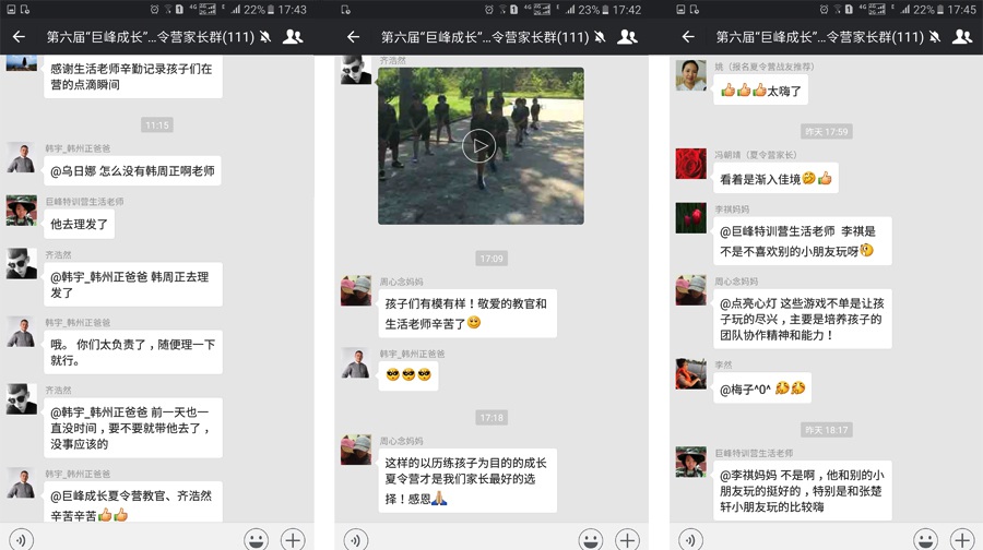 35天抗压解挫营：超级战士