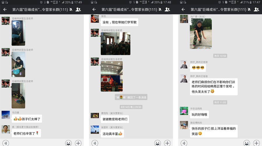 35天抗压解挫营：超级战士