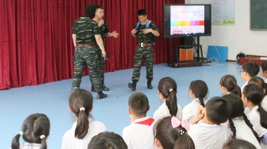中国科学院附属学校防暴恐自我保护活动